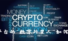 Web3时代：外卖平台的“数