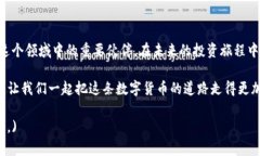 用USDT购买HTMoon的完美指南