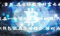   “让生活更简单：下载