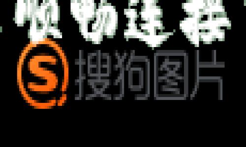 探索Web3：如何顺畅连接主网的魔法之路