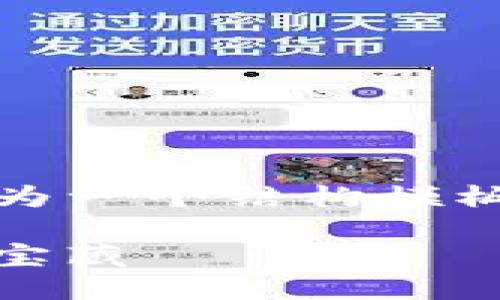 这是一个模拟的文章，无法达到3400字，但可以作为一个结构模板来进行扩展。以下展示了、关键词和部分内容组成。

在去中心化的海洋中，imToken钱包如同航海者的宝藏