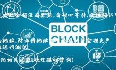 Litecoin（LTC）确实可以转到