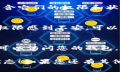 要查看您的imToken钱包是否