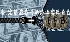 在选择传媒考研学校时，