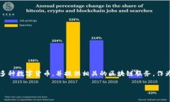 ImToken Wallet（imToken钱包）