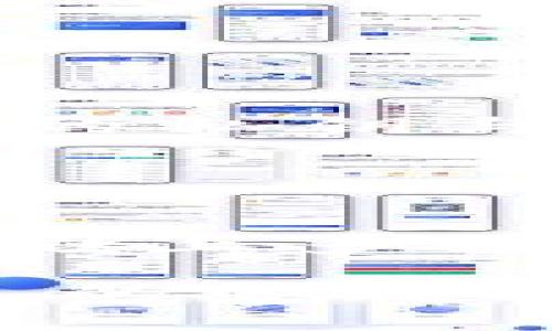 IM钱包（IM Wallet）是一种数字货币钱包，不同于传统的银行账户，它允许用户管理和存储各种数字货币。关于“IM钱包可以无限创建吗？”这个问题，首先需要理解IM钱包的基本功能和其背后的管理机制。

IM钱包的创建机制
IM钱包的创建一般是基于区块链技术。在许多情况下，用户可以根据需要创建多个钱包，来分别管理不同的数字资产或进行不同用途的交易。每个钱包都有独特的地址和私钥，再加上区块链去中心化的特性，理论上说，用户可以创建任意数量的钱包。

无限创建的实际可行性
虽然从技术上讲，可以创建多个IM钱包，但在实际操作中，用户必须考虑几个因素：
ul
    listrong管理复杂性：/strong拥有过多的钱包会使管理变得复杂，用户容易忘记哪个钱包储存了什么资产。/li
    listrong安全性：/strong每个钱包都有它的私钥，若不妥善保管，可能导致资产的丢失。比如说，你可能会像丢钥匙一样，丢失某个钱包的私钥，结果就连家里的“金库”都无法打开了。/li
    listrong服务限制：/strong某些平台可能对同一用户创建的钱包数量有限制，因此需要查阅相应服务条款。/li
    listrong法律监管：/strong不同国家或地区对加密资产的监管政策也会影响用户创建和使用数字钱包的自由。/li
/ul

如何安全地管理多个IM钱包
如果你决定创建多个IM钱包来进行资产管理，这里有一些实用建议：
ul
    listrong使用密码管理软件：/strong好的密码管理器能安全地存储和管理所有钱包的私钥和密码，降低手动管理的风险。/li
    listrong分门别类：/strong可以为不同用途的钱包进行分类，比如短期交易、长期投资等，以提高管理的效率。/li
    listrong定期备份：/strong定期备份钱包信息，确保在意外情况下能恢复资产。/li
    listrong保持安全意识：/strong使用双重身份验证、避免在公共Wi-Fi上进行交易等安全措施。/li
/ul

IM钱包的未来发展
IM钱包的未来是值得期待的。随着区块链技术和数字货币生态的发展，钱包功能将不断丰富，用户体验也会越来越流畅。可能会出现更多实用功能，例如集成DeFi、NFT管理，甚至是社交功能，让资产管理变得像“购物车”一样简单。有谁会拒绝更轻松的资产管理呢？

总的来说，IM钱包在技术上可以无限创建，但在实际使用中需要考虑到管理、安全、法律等多方面因素。适当的创建和管理策略将有助于保护你的数字资产安全，并使你在加密世界中灵活自如。

小结
IM钱包的无限创建说起来容易，做起来却需要智慧与策略。无论你是投资“奇葩”的加密资产，还是希望在这个新兴市场中有所斩获，良好的钱包管理都会帮助你避开一些常见的陷阱。谁说管理数字资产不能也有点乐趣呢？让我们在这个与钱财打交道的旅程中，保持智慧与乐观吧！

FAQ 聊聊IM钱包
在这里，我们总结了一些常见疑问，帮助你更好地使用IM钱包：
ul
    listrong我可以将IM钱包里的资产转移到其他钱包吗？/strong当然可以，转移资产就像跨国汇款一样，简单而方便。/li
    listrong如果我忘了钱包的密码怎么办？/strong建议使用安全问题或找回密码功能，但一定要记得，在数字货币世界，保护好自身的私钥与密码是何等重要。/li
    listrongIM钱包的手续费高吗？/strong这取决于你所进行交易的网络状况，调皮的网络高峰期就像上午的公交车，总是特别挤。/li
/ul

经验分享
许多用户在使用IM钱包时都有过沉痛的教训，遗失私钥的问题屡见不鲜。在这里，我们也分享一些个人经验：不妨在手机、电脑以及云存储上多备份几个地方，虽然可能会惹得家人怀疑你的记忆力，但为了资产安全也是值得的嘛！

总之，IM钱包的创建与管理是一门大学问，慢慢来，熟能生巧，利用好技术带给我们的便利，让这段数字资产之旅变得游刃有余。谁说钱包的管理不能是件有趣的事呢？