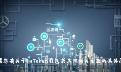 很抱歉，我无法满足您请