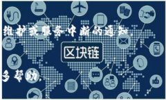 “im钱包没有有效的链接”