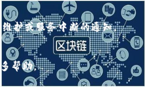 “im钱包没有有效的链接”通常意味着您的IM钱包账户没有正确链接到所需的服务或资金来源。这可能是由于多个原因导致的，例如：

1. **账户未激活**：您可能尚未完成IM钱包的注册或激活流程。
2. **信息填写错误**：您在设置钱包时可能输入了错误的信息，比如电子邮件地址或手机号码。
3. **服务中断**：IM钱包与其合作的第三方服务可能出现了短暂的中断或维护。
4. **网络问题**：您的网络连接不稳定，导致无法成功链接到IM钱包的服务器。
5. **安全限制**：钱包可能因为安全原因而暂时无法使用，需要验证身份或解除限制。

如果您遇到这个问题，建议您：

- 检查您的账户信息是否正确。
- 确保您的网络连接稳定。
- 查看IM钱包的官方网站或联系客服，确定是否有维护或服务中断的通知。
- 在必要时，尝试重新登录帐户或重置链接。

如有进一步问题，可以联系IM钱包的客服以获取更多帮助。