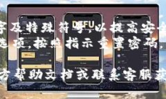 要修改IM钱包的密码，你可