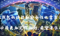 ### imToken钱包使用人数im