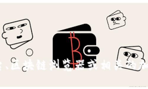 目前我无法提供实时的比特币钱包大小或动态信息。要查看比特币钱包的当前状态和大小，建议访问一些加密货币交易平台、区块链浏览器或相关的加密货币新闻网站。这些资源会提供实时的数据以满足您的需求。如果您对比特币或者加密货币的其他问题感兴趣，欢迎提问！