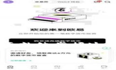 将U（通常指USDT或其他加密