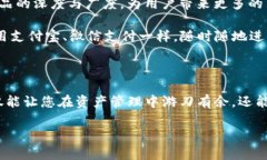   imToken钱包，让你的数字