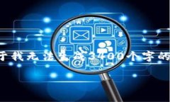 在这里，我可以为你提供