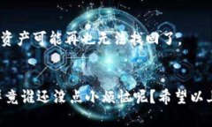 在IM钱包中，查看多签信息