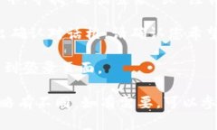 如果您想退出IM钱包的登录