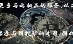 imToken钱包作为一款流行的