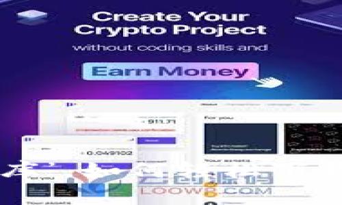 “苹果也能装‘金库’，如何轻松下载imToken钱包！”