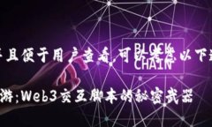 为了适应推广，并且便于