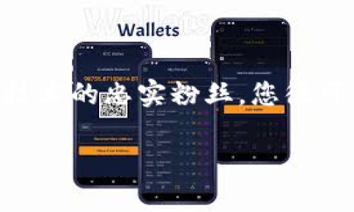 在这篇文章中，我们将深入探讨如何使用imToken钱包进行EOS投票。作为加密货币和区块链技术的忠实粉丝，您很可能已经了解EOS作为一种高度可扩展的智能合约平台，其治理机制也因其独特性而备受关注。

EOS投票指南：用imToken钱包为你的币投票，犹如为理想候选人举手！