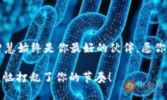 br如何在ImToken钱包中购买