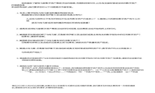 神奇的IM钱包：你的数字财富管家，轻松掌握密码世界的秘钥