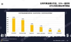 当数字资产遇上“打钞机