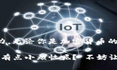 在Web3世界中，推荐奖励的