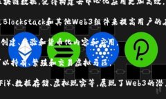 Web3（第三代互联网）是一