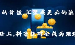    从视频火花到区块链星