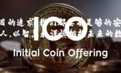   “比特币虚荣钱包破解：