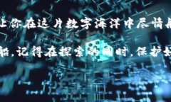 比特币钱包下载地址在哪