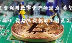 关于“imToken最新版映射怎