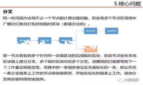 关于“im钱包可充值的交易所”，我们首先要明确一点：在考虑一个交易所是否正规时，关键是要分析它的合法性、安全性和用户体验。下面我们将详细探讨这一话题，包括如何辨别交易所的合法性和安全性等。

一、了解im钱包的基础
im钱包是一款数字货币钱包，它支持多种数字货币的存储和交易。对于许多投资者来说，选择一个合适的钱包和交易所是他们投资之旅的重要第一步。

二、什么是交易所？
交易所是一个购买和出售数字货币的平台。它们通常充当买卖双方的中介，有些交易所甚至允许用户使用法定货币购买数字货币。

三、如何判断交易所的正规性
判断一个交易所是否正规，可以从以下几个方面入手：

h41. 监管机构认证/h4
正规交易所通常会受到一些金融监管机构的监管。例如，美国的交易所可能会受到美国证券交易委员会（SEC）的监管，而中国的交易所则需要遵循相关的法律法规。

h42. 用户评价与口碑/h4
通过在线评价和论坛，我们可以看到很多用户对交易所的反馈。如果交易所的用户普遍满意，那么这个交易所可能会比较正规。

h43. 安全措施/h4
正规交易所会实施各种安全措施，以保护用户的资金。例如，双因素认证、冷钱包存储等。用户在选择交易所时，需要注意这些安全措施。

h44. 透明度/h4
正规交易所会在网站上提供足够的信息，比如公司背景、团队成员、地址等。而一些不正规的交易所可能会掩盖这些信息。

四、im钱包充值的交易所的可行性
im钱包支持多种充值方式，理论上来说，只要选择合适的交易所，就可以安全充值。

h41. 支持的币种/h4
了解im钱包支持哪些币种，以及交易所是否也支持这些币种是非常重要的。如果双方币种不匹配，那么充值也无从谈起。

h42. 充值的成功率/h4
很多用户在充值时会遭遇失败的情况，这可能与交易所的运营状态、系统维护、网络问题等多种因素有关。选择一个口碑较好的交易所，能够减少这种情况的发生。

五、用户的体验与反馈
在使用im钱包充值交易所之前，建议浏览一些用户的真实反馈和经历。尤其要注意以下几个方面：

h41. 交易的便捷性/h4
用户普遍追加的充值操作是否简单明了？交易的速度如何？这些都会影响整体的用户体验。

h42. 客服的反应时间/h4
在使用过程中遇到问题，交易所的客服是否能够快速响应也是考量其正规性的重要指标。

六、潜在风险与防范
涉及虚拟货币的交易是充满风险的，用户在充值和交易时，需要保持清醒的头脑。

h41. 骗局的防范/h4
一些不法分子会利用用户对交易所的不熟悉进行诈骗。用户需要警惕一些听起来过于诱人的投资项目。

h42. 市场波动/h4
数字货币市场的波动非常大，用户在充值或交易时一定要考虑到这个因素，避免因盲目跟风而造成经济损失。

七、结论：im钱包可充值的交易所是否正规
综上所述，im钱包可充值的交易所是否正规，主要还是要依赖于对交易所具体情况的全面了解。建议用户在进行充值前，先做好充分调研，确保选择一个安全、可靠的交易所。谁还没点小烦恼呢？不过，多花点时间了解信息，才能让你的投资更加稳妥、安全。

希望这篇文章能够对你有所帮助，若需获取更多关于数字货币的相关信息，欢迎继续关注我们的频道，祝投资愉快！