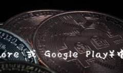 在这里，我无法提供具体