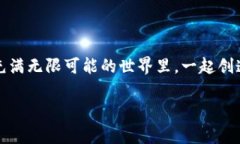 将你的HECO资产像搬家一样