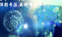   探索Web3世界的奇妙冒险