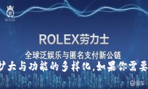 IM钱包现在已经更名为“IM资源管理器”（IM Resource Manager）。这个改变反映了其服务范围的扩大与功能的多样化。如果你需要进一步的信息或者对IM资源管理器的功能有更深的了解，可以访问其官方网站或相关社交媒体渠道。