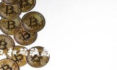 警惕！IMToken钱包扫码骗局