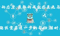 γειλα如何将USDT提币到火