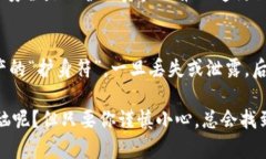 如果你想查看imToken钱包的