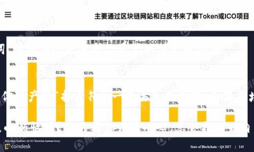 如果你想查看imToken钱包的密钥，通常是指你的私钥和助记词。为了保障你的资产安全，请谨慎处理这些信息。以下是查看和管理imToken钱包密钥的一些步骤。

1. 登录你的imToken钱包
首先，打开你的imToken钱包应用，输入密码，确保你能够顺利登录。这是保护你的钱包安全的第一步。

2. 访问钱包设置
在成功登录后，点击右下角的“我”选项，进入钱包的个人设置界面。在这里，你可以找到与账户相关的各种信息。

3. 找到助记词
在设置界面中，寻找“安全中心”或者“钱包管理”等相关选项。在这些选项下，你会看到一个“备份助记词”的选项。点击它，你可以查看你的助记词。
请注意，助记词是用于恢复你钱包的重要信息，请务必将其妥善保管，不要将其提供给任何人。

4. 查看私钥（高级用户功能）
如果你需要查看特定资产的私钥，通常可以在该资产的详细信息页面找到。不过请谨记，私钥是非常敏感的信息，尽量避免在不安全的环境下查看或使用。

5. 小心网络安全
在任何情况下，不要在公共Wi-Fi下输入你的钱包信息，也不要在可疑的网站上查看你的私钥或助记词。网络安全是保护你资产的第一道防线。

总结
查看imToken钱包的密钥需要你谨慎操作，确保你的信息安全。无论是助记词还是私钥，这些内容都是你资产的“护身符”，一旦丢失或泄露，后果不堪设想。好比生活中那些深藏不露的小秘密，要小心翼翼地对待，才能保持自己的“小世界”安全而美好。

在管理数字资产的过程中，难免会遇到一些烦恼，尤其是在安全性和便利性之间进行权衡时。谁还没点小烦恼呢？但只要你谨慎小心，总会找到让自己安心的方法。