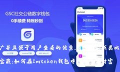 思考一个推广并且便于用