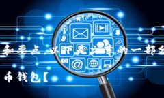 当然，可以帮你分析一下