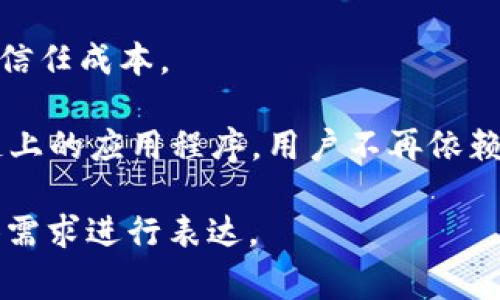 “Web3” 通常在英文中直接称为 “Web3”，因为它已成为一个通用术语。不过，您可能是在寻找与 Web3 相关的一些内容或表达。以下是一些能帮助您更好地理解 Web3 的相关概念和术语：

1. **Decentralization** - 去中心化：Web3 的核心理念，就是不再依赖于中央服务器或中介机构，而是通过区块链等技术实现数据和权力的分散管理。

2. **Blockchain** - 区块链：Web3 最基础的技术支持，能保证信息的透明和不可篡改。

3. **Cryptocurrency** - 加密货币：Web3 中的数字资产（如比特币、以太坊等），用于交易和智能合约。

4. **Smart Contracts** - 智能合约：在区块链上自动执行的合约，可以降低信任成本。

5. **Decentralized Applications (dApps)** - 去中心化应用：建立在区块链上的应用程序，用户不再依赖单一的服务提供者。

如果您需要分享 Web3 相关的内容，您可以考虑使用上述术语，并结合您的具体需求进行表达。