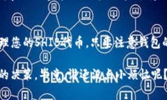 目前，Shiba Inu（SHIB）代币