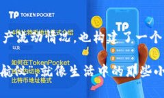 在Web3中，转账后信息的返