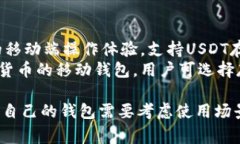 以下是一些常见且受欢迎