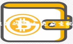 在讨论im钱包升级对密钥的